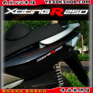 09452-MOTO 贴纸 KYMCO 光阳 XCITING 250 车贴
