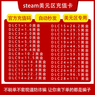 steam美金充值卡 阿根廷余额土耳其钱包码1/5/10美刀美元充值秒发