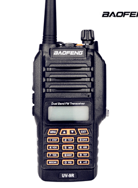 宝锋BF-UV9R PLUS防水船用对讲机甚高频对讲户外公里50宝峰5r手台