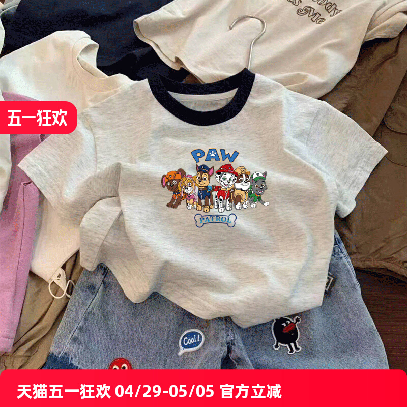 童装汪汪队字母印花短袖T恤男女童撞色圆领韩版时髦纯棉上衣服ins