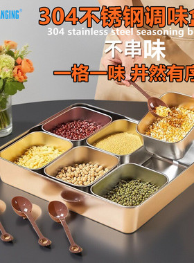 常进304不锈钢调料盒冰粉配料盒带盖商用摆摊专用水果捞小料盒子