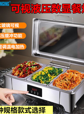 常进电加热自助餐炉不锈钢长方形大玻璃液压布菲炉早餐保温炉酒店