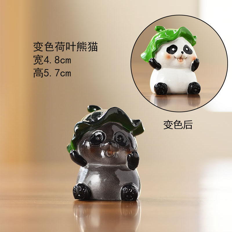 变色荷叶熊猫陶瓷茶宠摆件