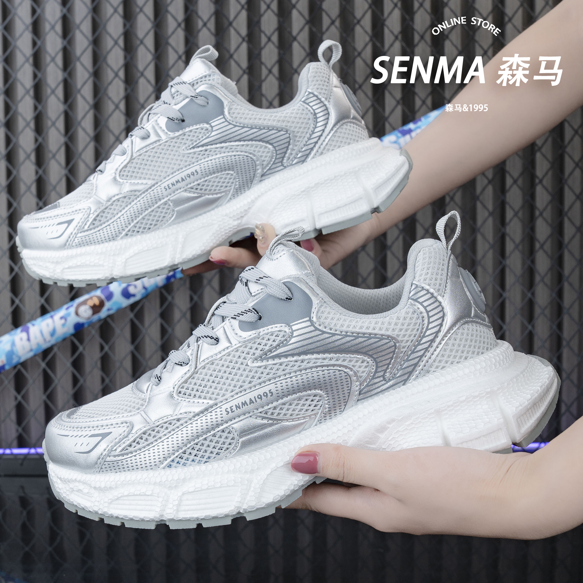 SENMA/森马新款2025春夏男女情侣款透气网面ins风厚底增高老爹鞋