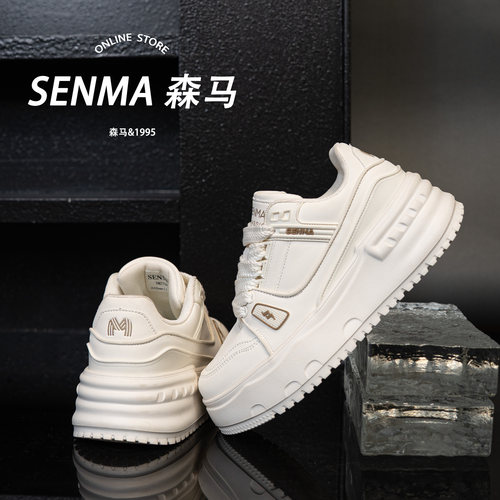 森马男士时尚轻奢轻便百搭小白鞋