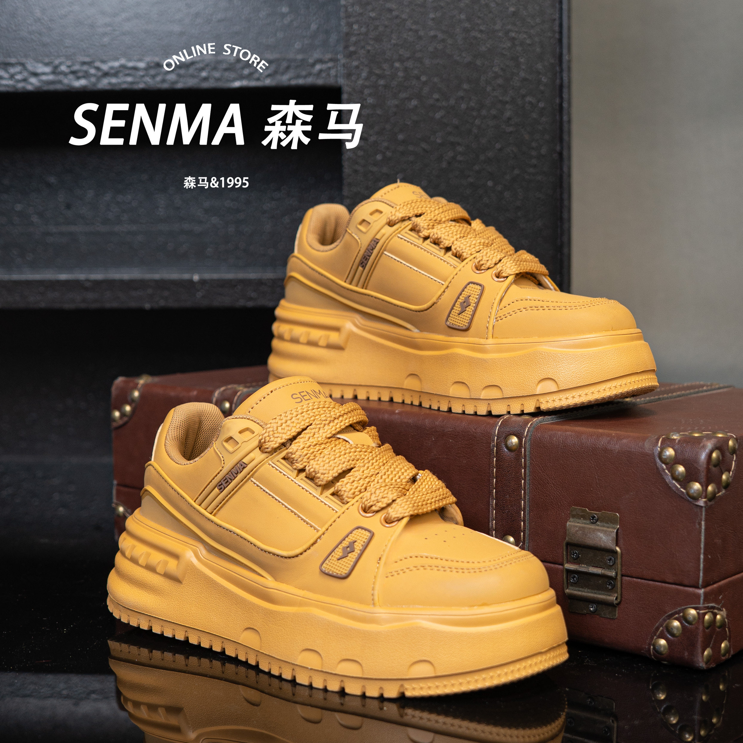 SENMA/森马冬季男士新款皮面厚底板鞋高级感轻便休闲鞋软底小白鞋,流行男鞋,休闲板鞋,淘宝优惠券,粉丝福利购,淘宝优惠卷