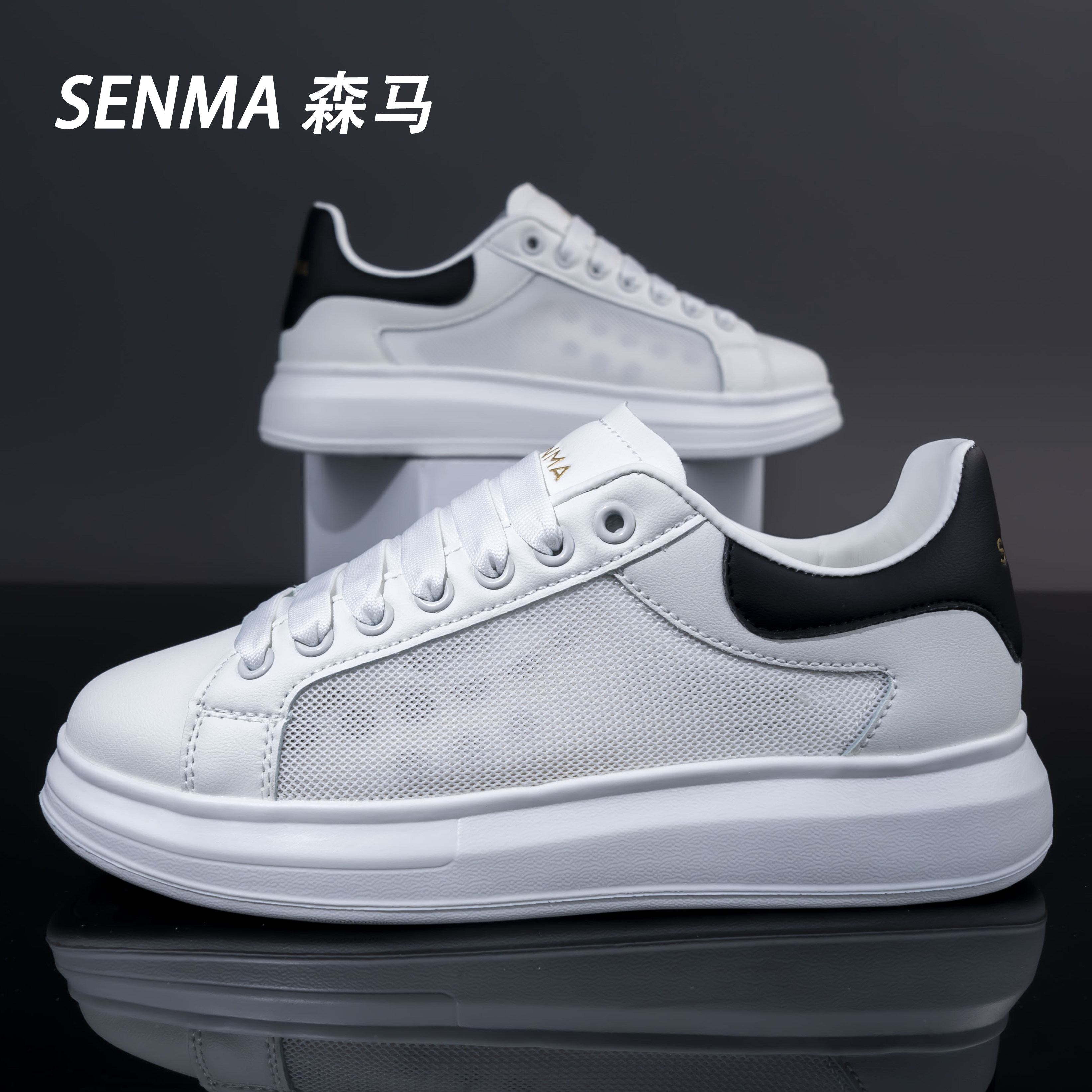 SENMA/森马小白鞋男生百搭网面鞋
