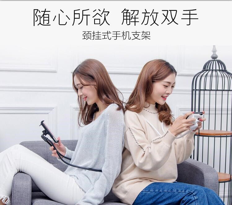 脖子寝室手机支撑架悬挂式便捷简易无线站立主播桌面自行懒人神器在类目 3C数码配件, 手机配件, 手机支架/手机座中 - 来自Buy2taobao.com提供专业的淘宝代购服务