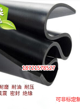 橡胶垫黑色加厚胶板防滑垫片胶皮减震绝缘胶垫3/5/10mm工业橡胶板