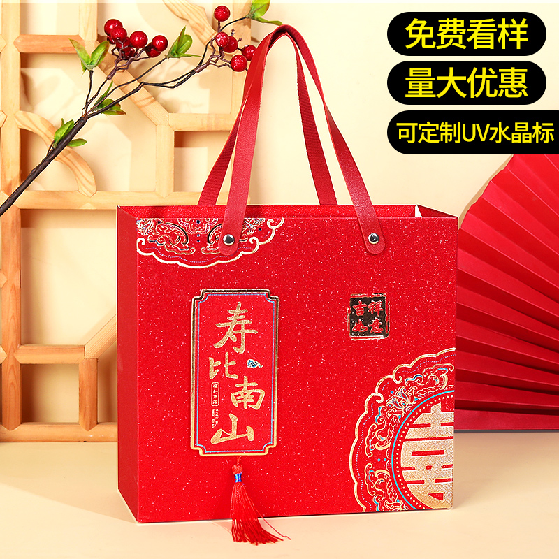 寿比南山喜糖盒伴手礼零食礼盒