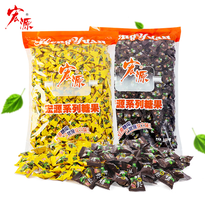 61六一儿童节宏源陈皮糖果话梅糖