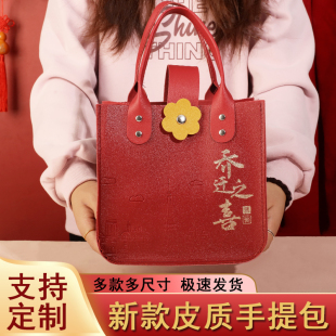 生日快乐祝寿乔迁之喜礼品盒结婚回礼品伴手礼喜糖盒皮包装空盒子