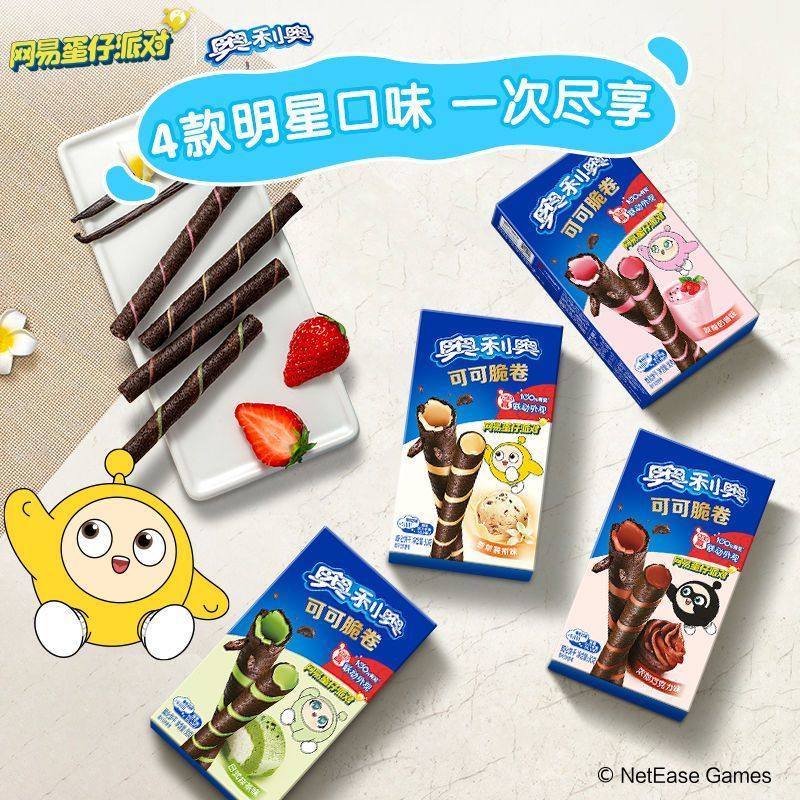 宝宝满月周岁亿滋奥利奥巧脆卷50g巧克力香草蛋卷夹心饼干零食品,零食/坚果/特产,蛋卷,淘宝优惠券,粉丝福利购,淘宝优惠卷