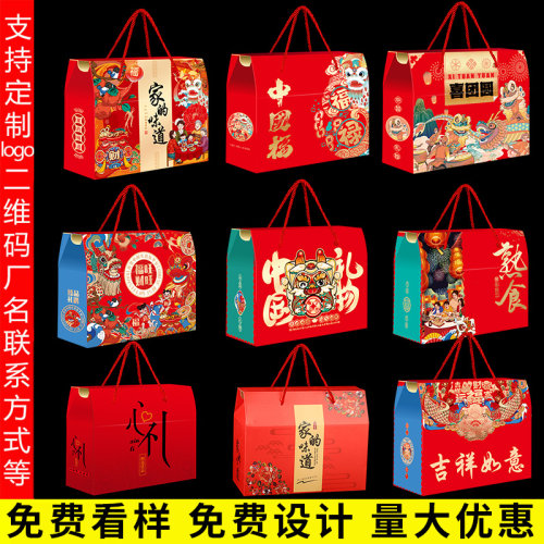 高档坚水果盒定做包装盒logo