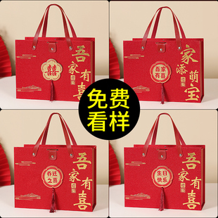 乔迁生日宴吾家有喜手提礼品包装盒空盒子结婚喜糖盒回礼伴手礼盒