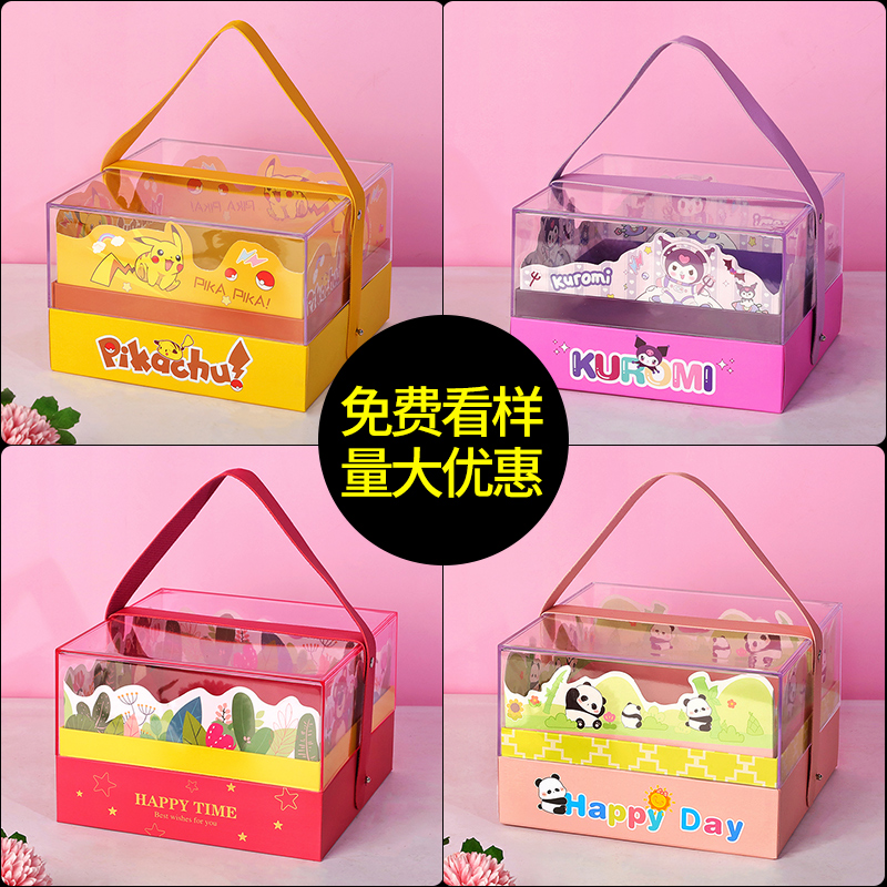 61六一儿童节亚克力礼品空盒