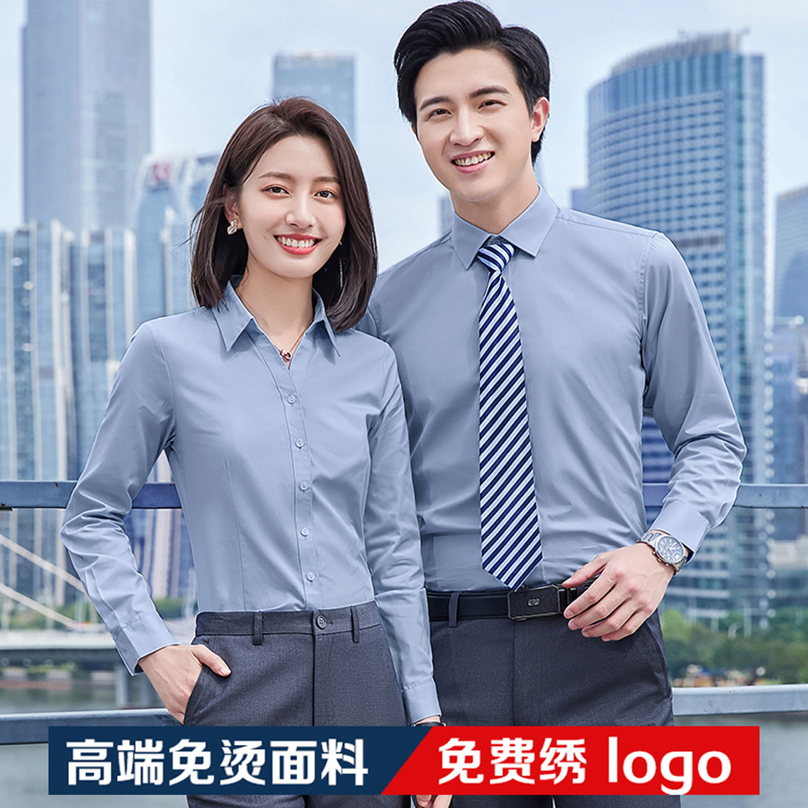 灰色V领职业白衬衫男女长短袖