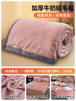 Winter thickened milk wool blanket, coral wool bed sheet, small blanket, office nap blanket, single and double sofa blanket thumbnail 5