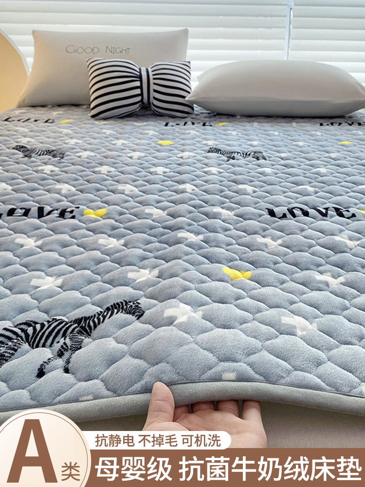 法兰绒床垫加厚保暖床褥子可折叠床护垫牛奶绒榻榻米软垫子