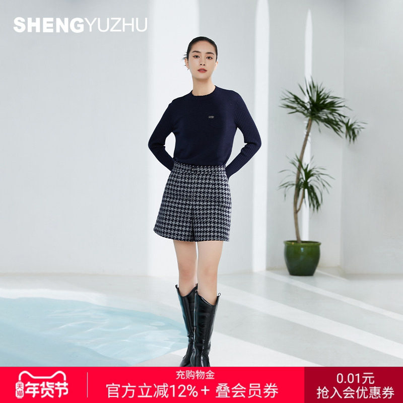 声雨竹休闲裤女蓝色格纹直筒短裤中高腰免烫通勤裤女淑女百搭短裤,女装/女士精品,短裤,淘宝优惠券,粉丝福利购,淘宝优惠卷