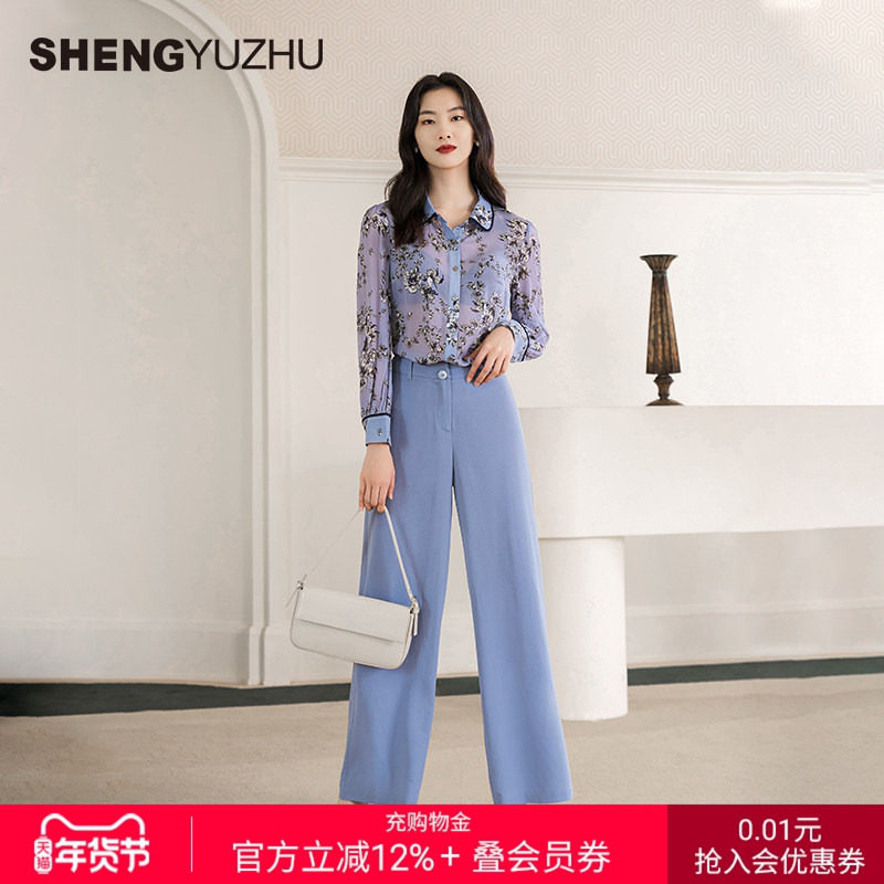 声雨竹2025年夏季新款女宽松长裤阔腿裤显瘦休闲裤商场同款裤子,女装/女士精品,休闲裤,淘宝优惠券,粉丝福利购,淘宝优惠卷