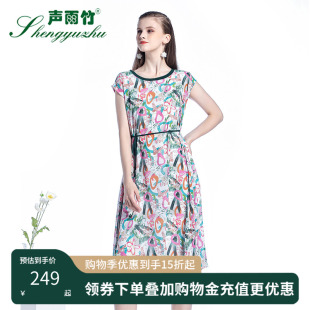 薄款 声雨竹官方旗舰店秋夏季 气质甜美修身 新款 中裙A字裙 连衣裙