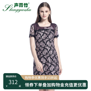 新款 设计师薄款 声雨竹官方旗舰店秋夏季 连衣裙 A字裙 甜美修身 短袖