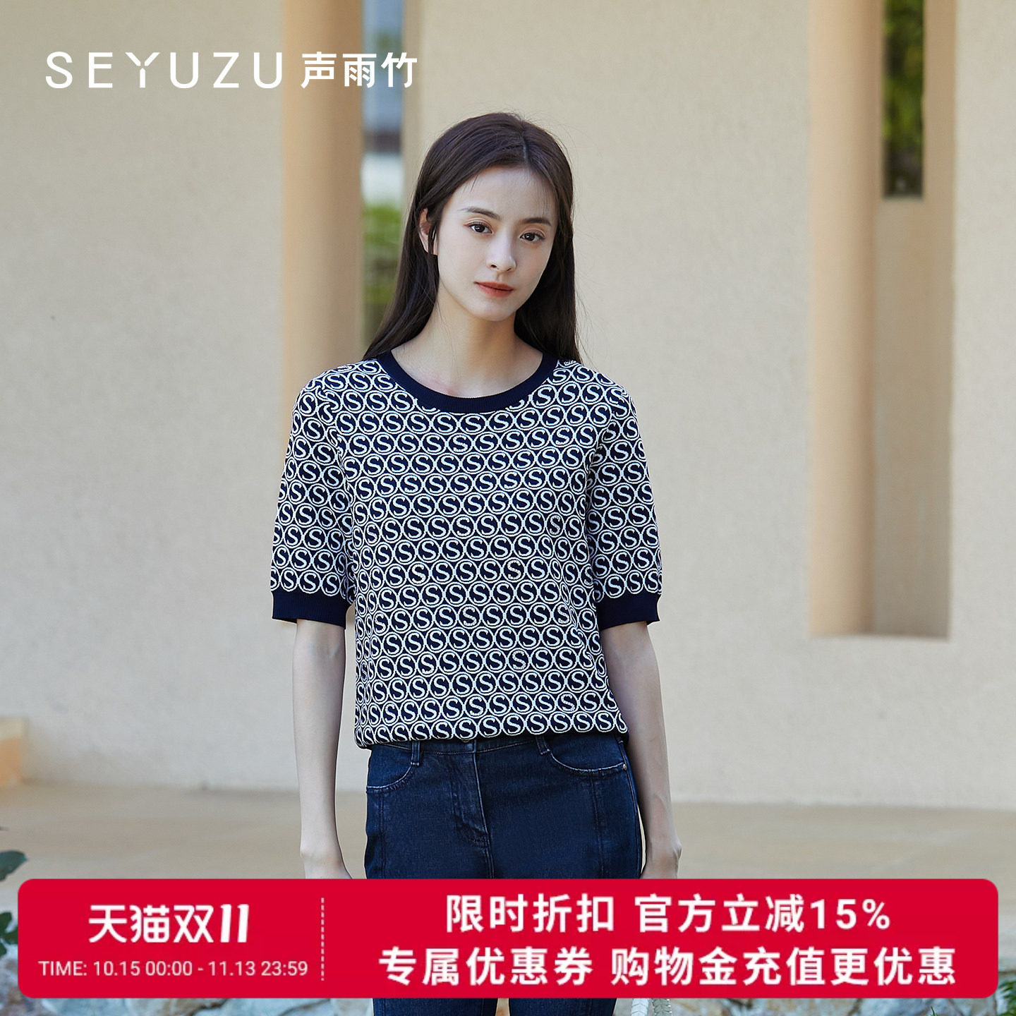 声雨竹官方旗舰店2026秋季兰色条格线衫女圆领长袖套头文艺毛线衫