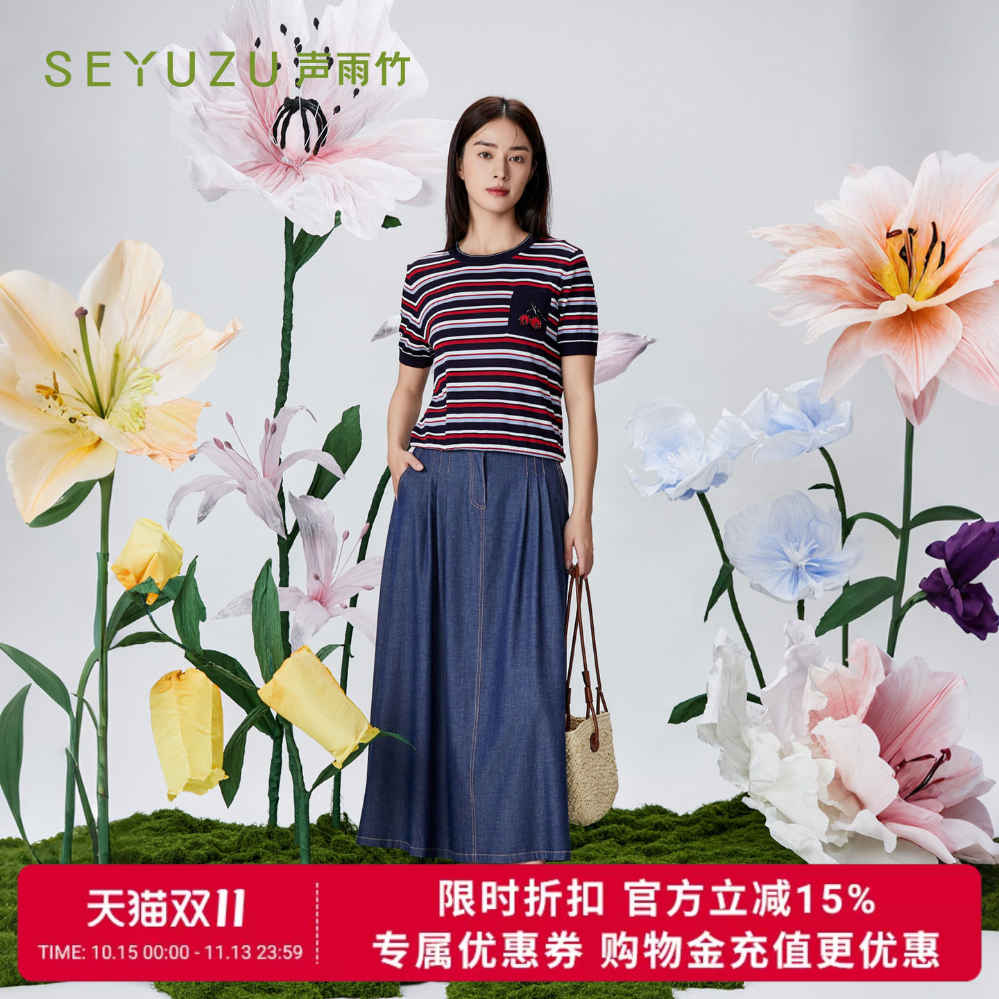 声雨竹官方旗舰店2026夏季牛仔A字裙女中高腰免烫宽松通勤半身裙