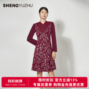 声雨竹官方旗舰店春夏新款连衣裙女高级感商场同款时髦裙子高级感