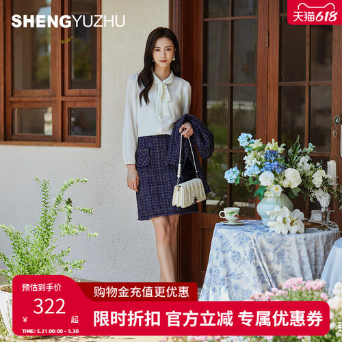 声雨竹半身裙女小香风蓝色格纹A字裙中高腰立体裁剪通勤街拍气质