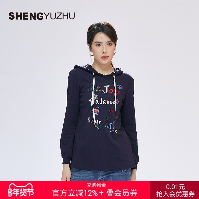 声雨竹官方旗舰店夏季新款针织衫女长袖套头连帽薄款卫衣气质休闲