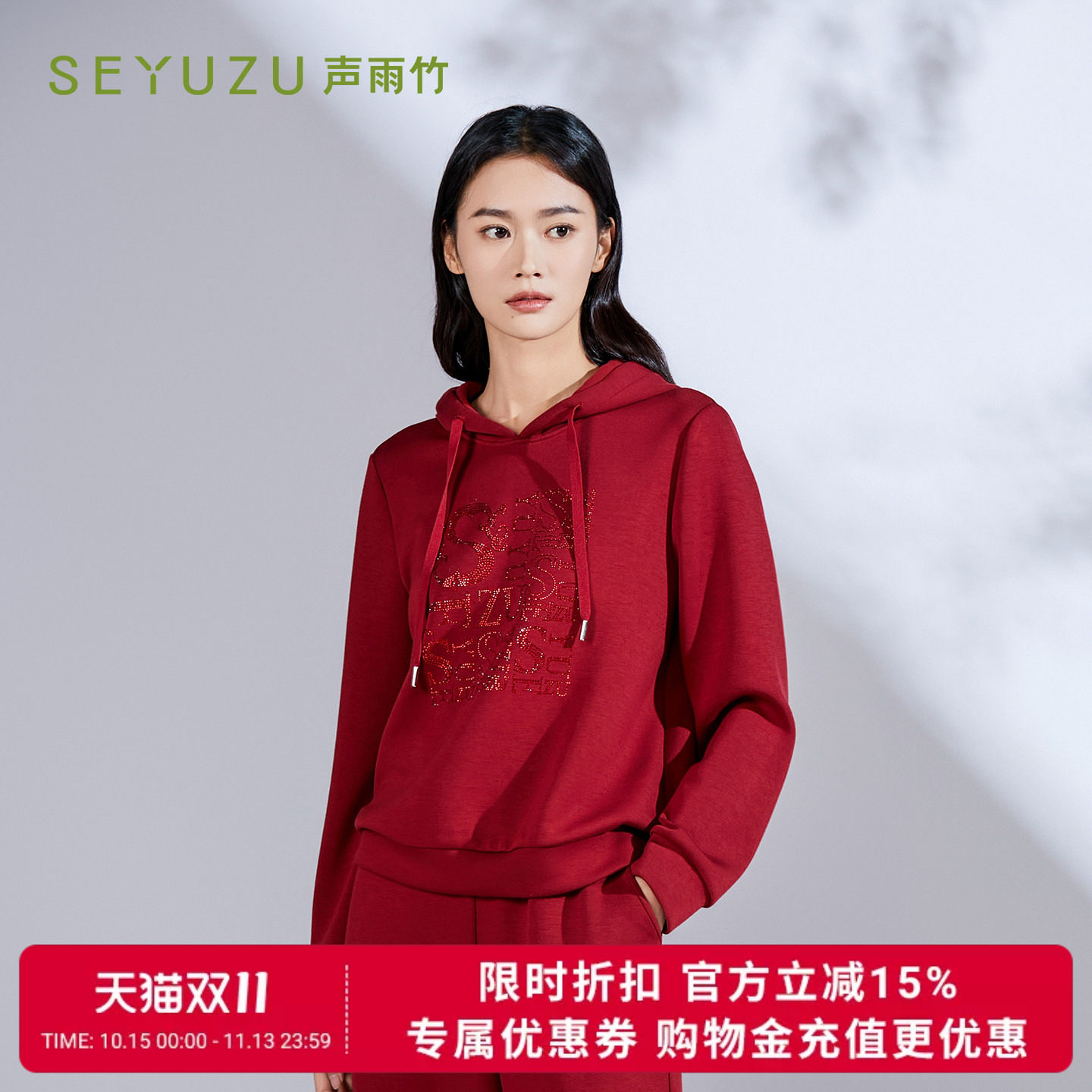 声雨竹官方旗舰店2026秋季大红卫衣连帽长袖套头韩版宽松字母上衣