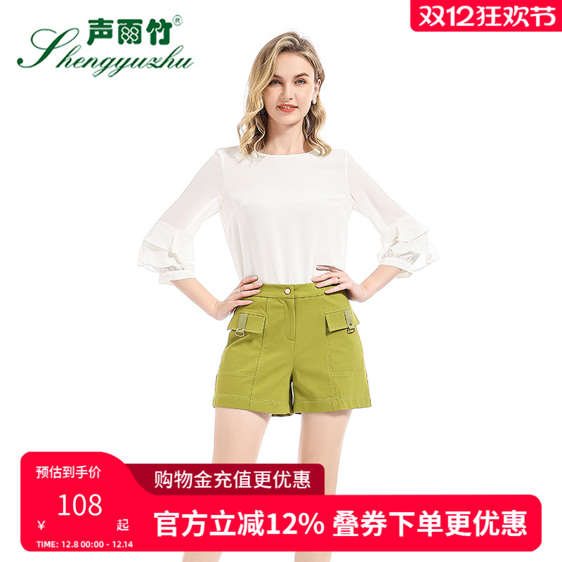 声雨竹专柜2022年春休闲短裤中腰