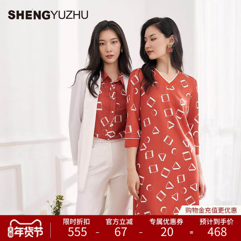 声雨竹官方旗舰店2025夏季纯色西装外套翻领通勤气质高级感女士