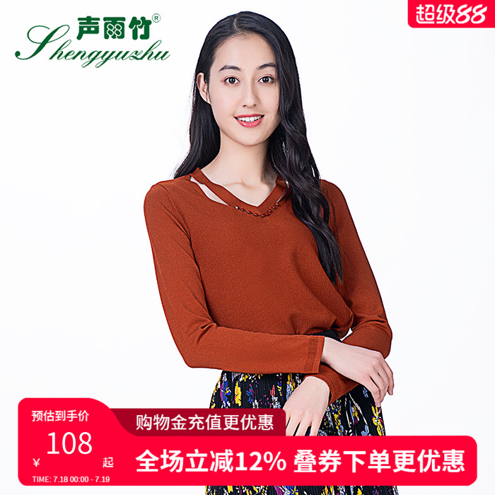 声雨竹女装专柜同款服饰秋上新 珠钻装饰镂空纯色套头针织衫上衣