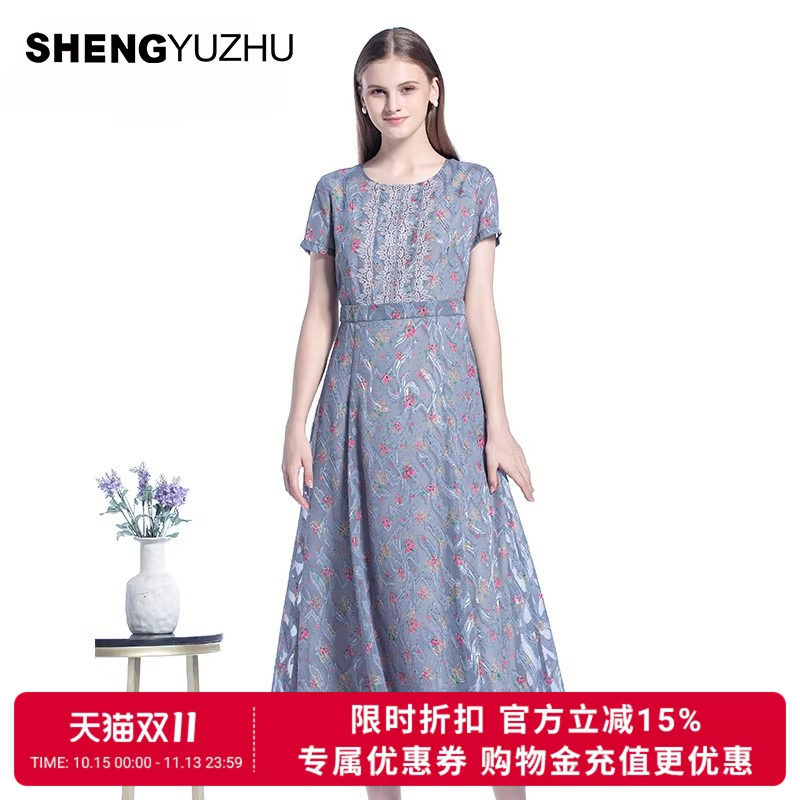 声雨竹专柜同款夏2026夏款连衣裙 甜美修身薄款短袖中长裙A字裙女