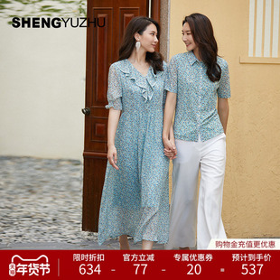 声雨竹官方专柜秋冬季新款连衣裙长款短袖雪纺V领荷叶边夏日印花