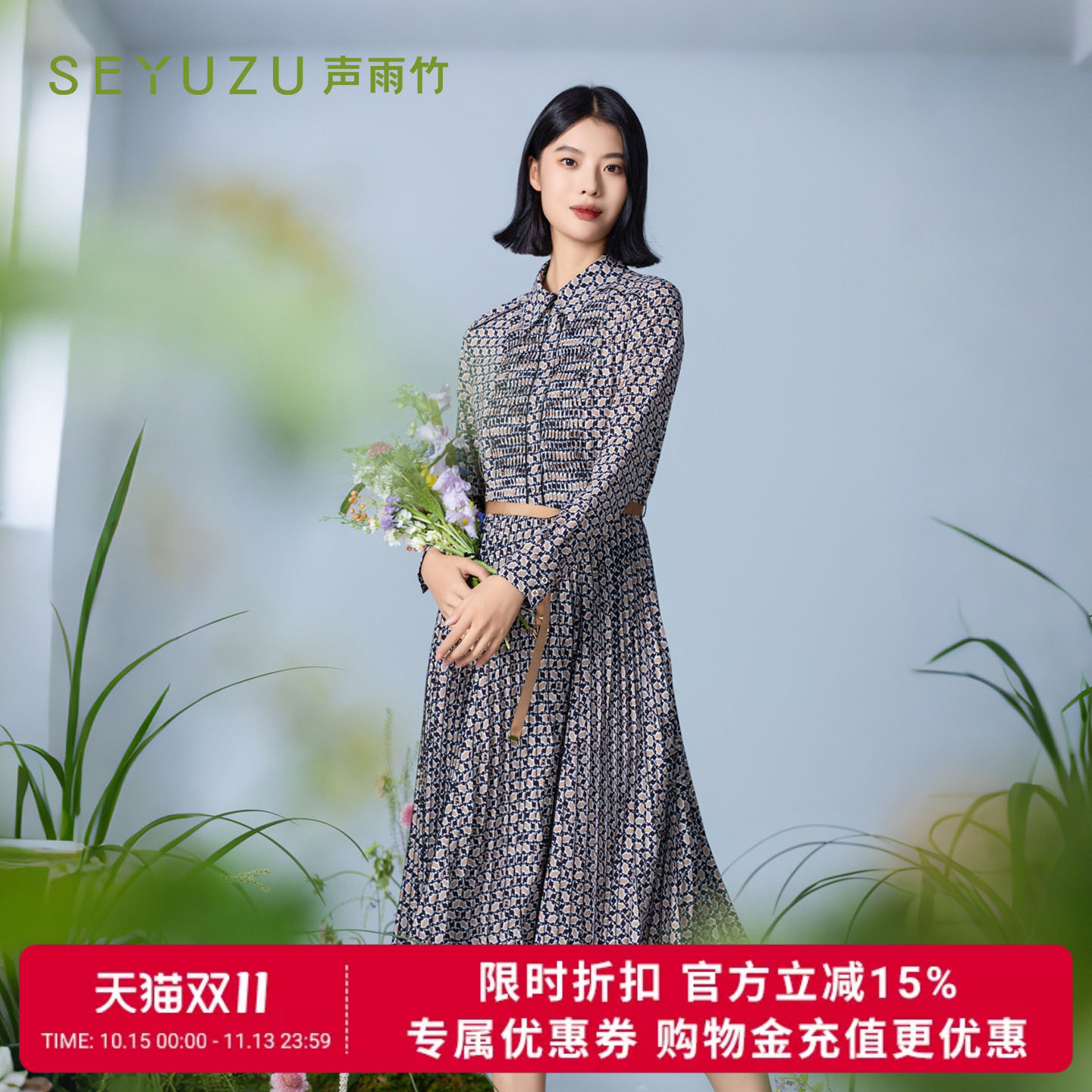 声雨竹咖色百褶长袖连衣裙优雅款