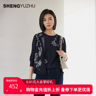 通勤百搭休闲薄款 套头长袖 上衣 线衫 声雨竹官方旗舰店2025秋冬女装