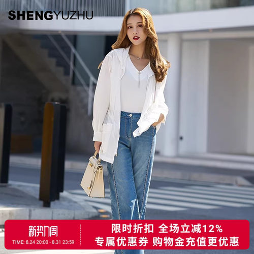 声雨竹长袖帽领薄款纯色百搭风衣