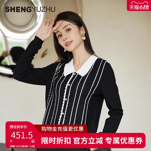 声雨竹官方旗舰店2026春季新品通勤淑女风线衫中长款针织衫打底衫