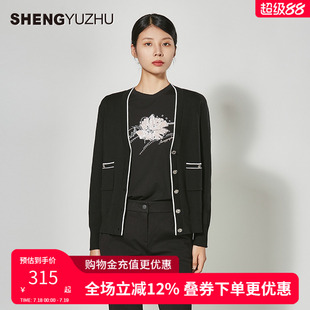 半开领开衫 长袖 毛衣高级感 女商场同款 声雨竹官方旗舰店秋冬针织衫
