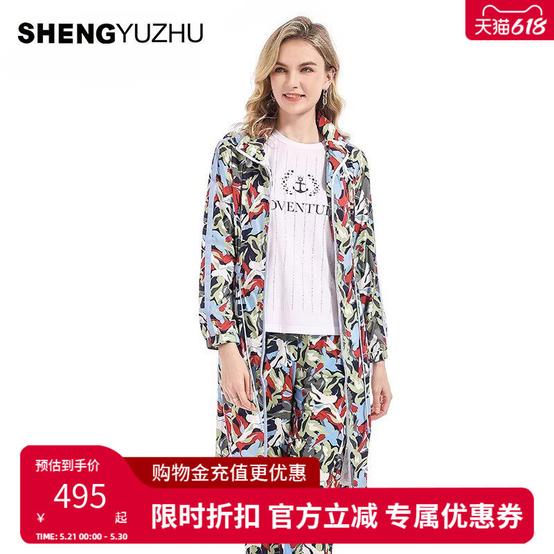 声雨竹专柜同款秋冬季新款风衣女薄款街头长袖连帽中长款时尚小众