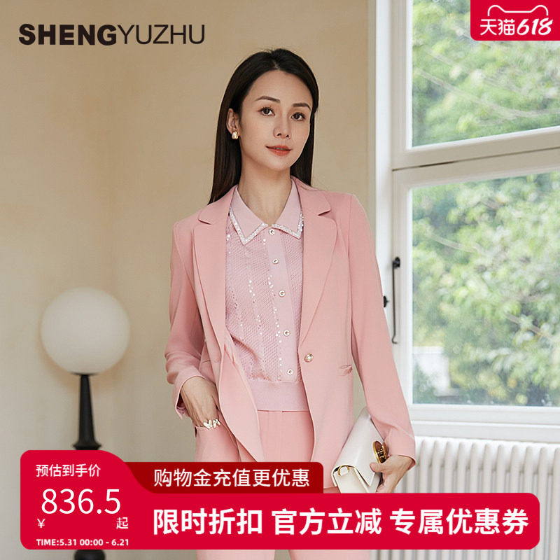 声雨竹官方旗舰店2026春季女士西装通勤简约免烫翻领长袖西装外套