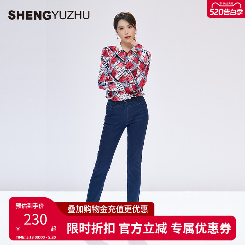 声雨竹官方旗舰店夏季新款女t恤商场同款长袖修身上衣气质休闲