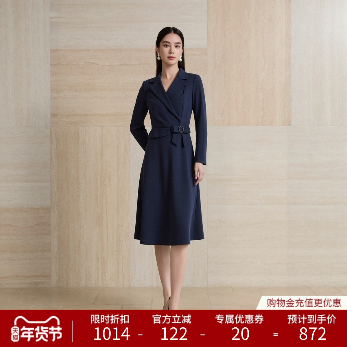 声雨竹官方旗舰店2025秋冬西装领连衣裙长袖高腰通勤百搭A字裙