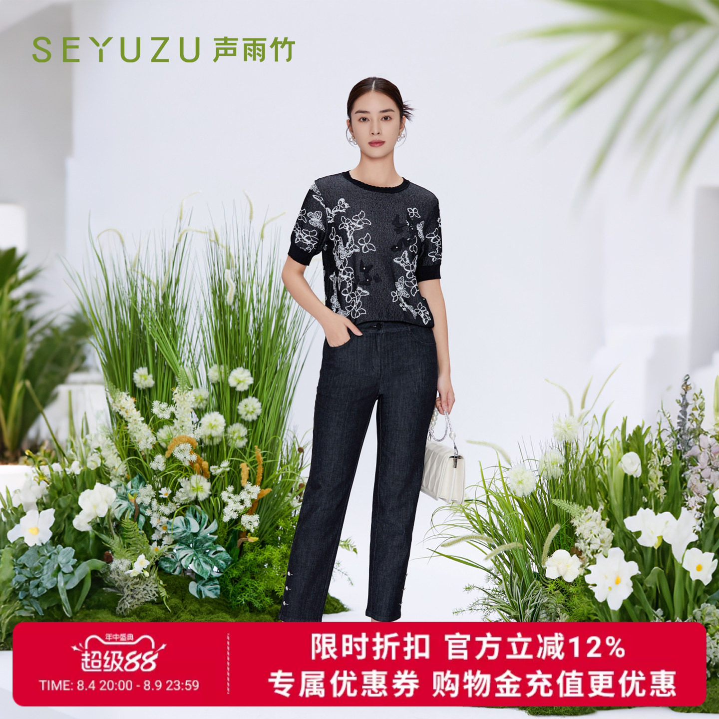 声雨竹官方旗舰店2026夏季直筒牛仔裤中高腰免烫女士无弹通勤长裤