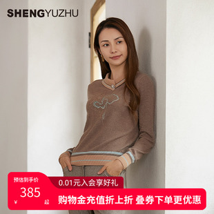 女花卉刺绣套头针织衫 声雨竹官方旗舰店2025秋冬新款 绵羊毛线衫