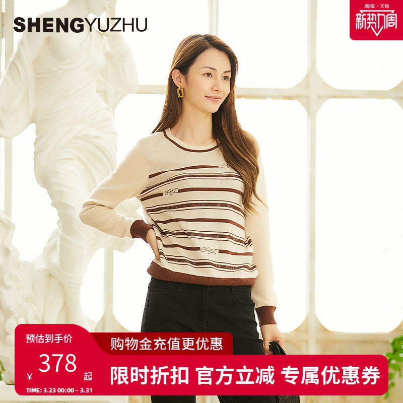 声雨竹官方旗舰店2025秋冬新款绵羊毛衣针织衫条纹弹力上衣通勤女